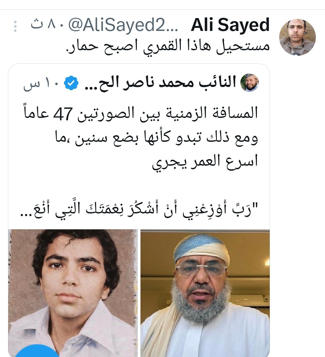 Ali Sayed tweet media