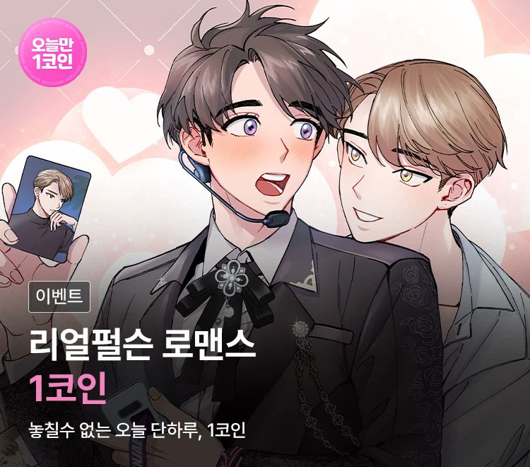 버니로즈존버단 tweet media