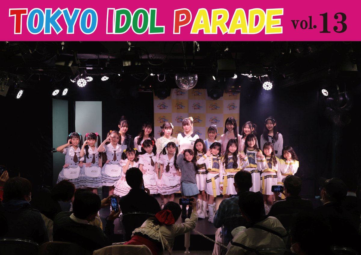 ㈱RAVE プロデューサー久米猛 tweet media