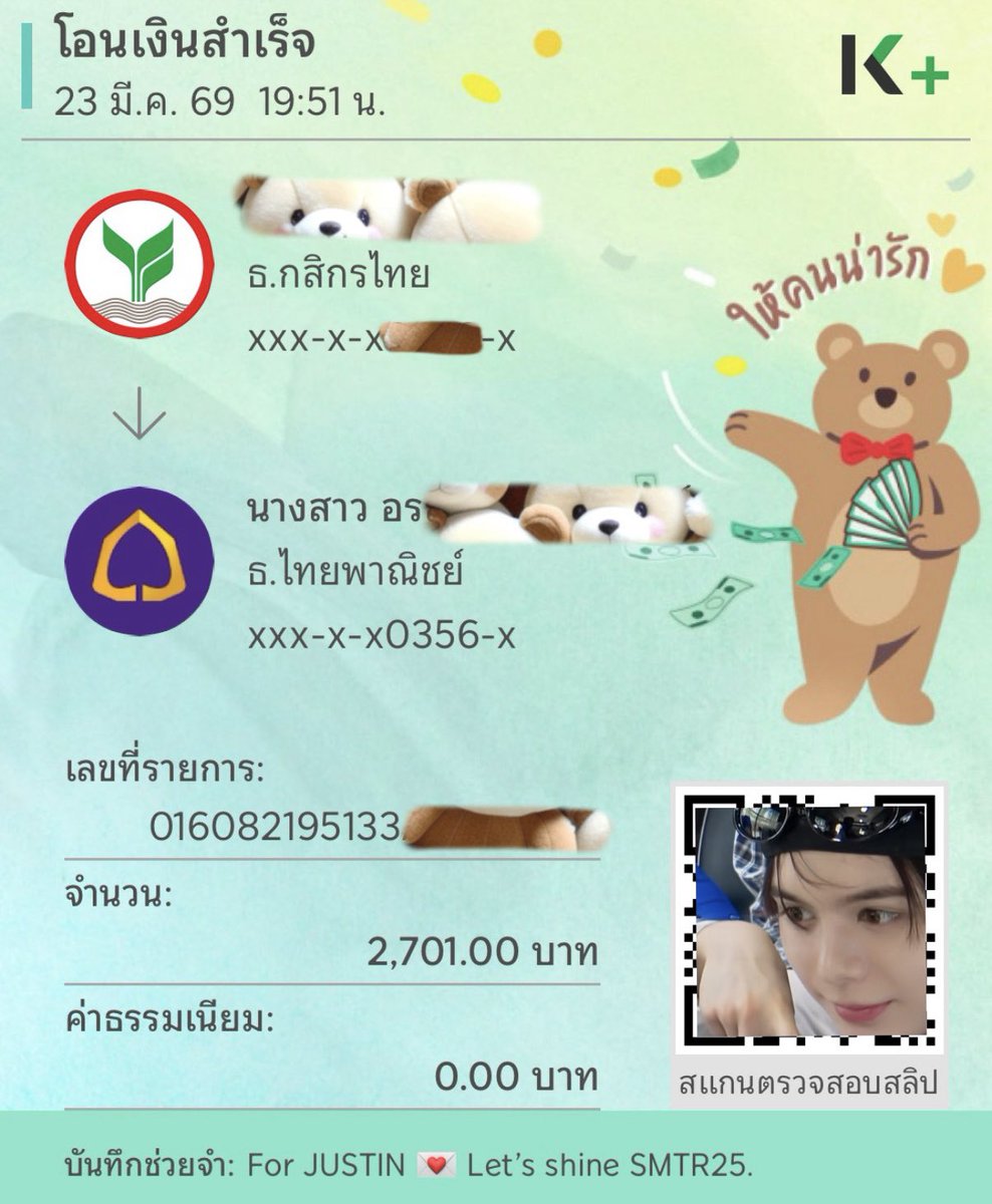 𝕒𝕕𝕠𝕣𝕒𝕓𝕝𝕪𝕓𝕖𝕒𝕣𝕪🐻𝘑𝘶𝘴𝘵𝘪𝘯 𝘑𝘢𝘺 tweet media