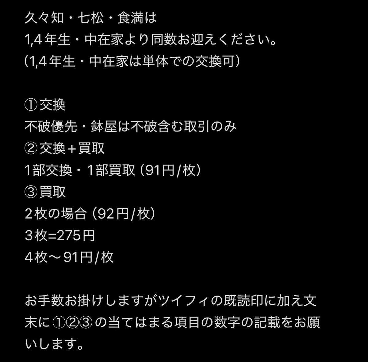 peanuts （ツイフィ必読） tweet media