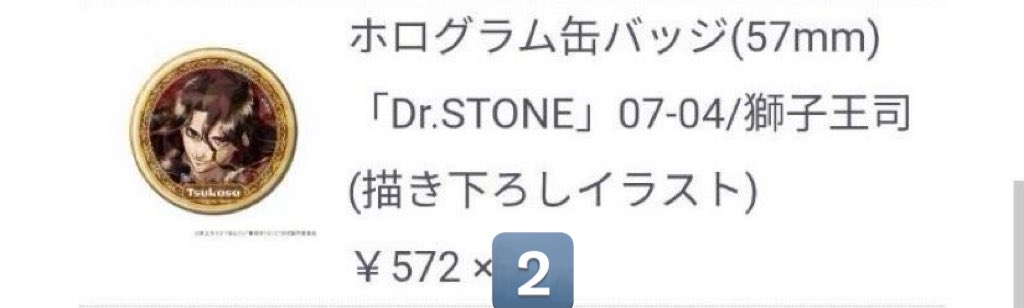 なつみ tweet media