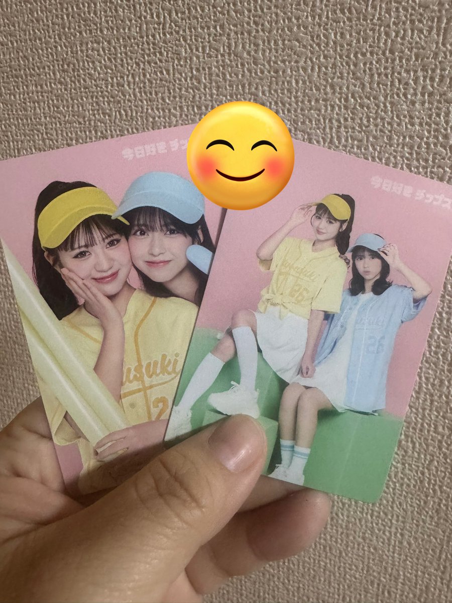 今日好きチップス24日になったから買いに行ってきた✨4袋買って