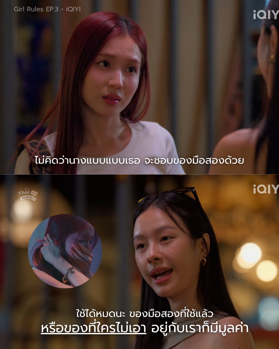 Thai GL จะแมสได้ยัง ? tweet media