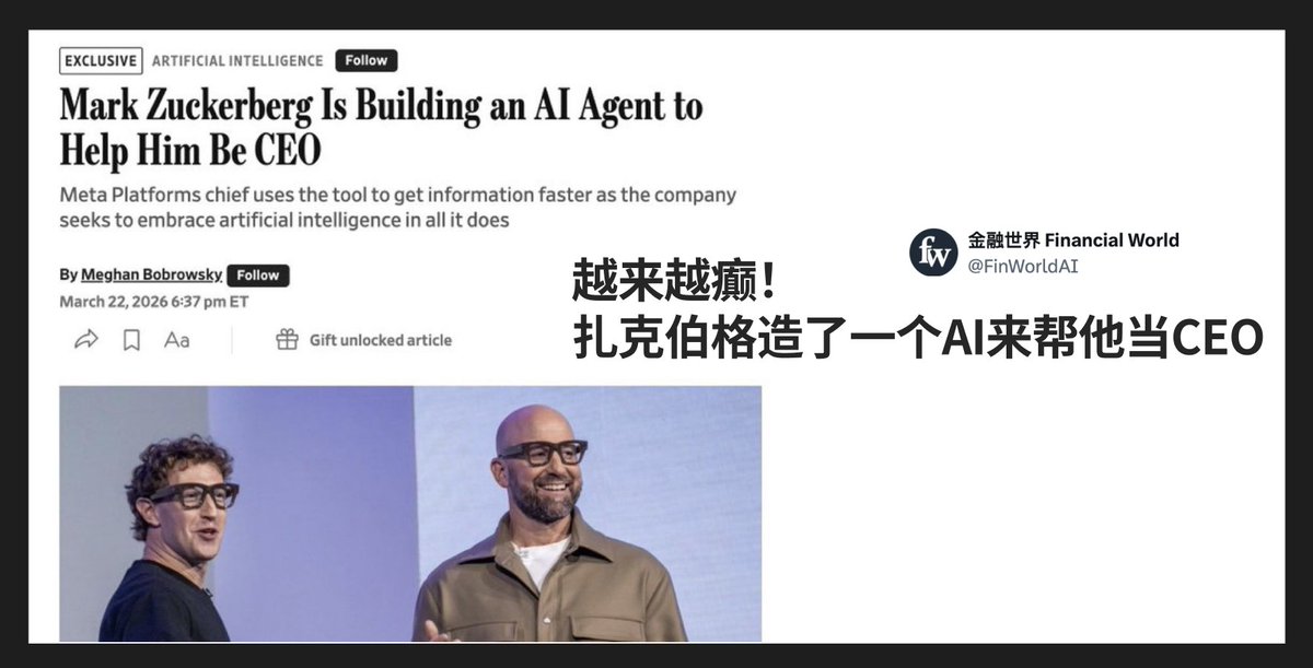 金融世界 Financial World tweet media