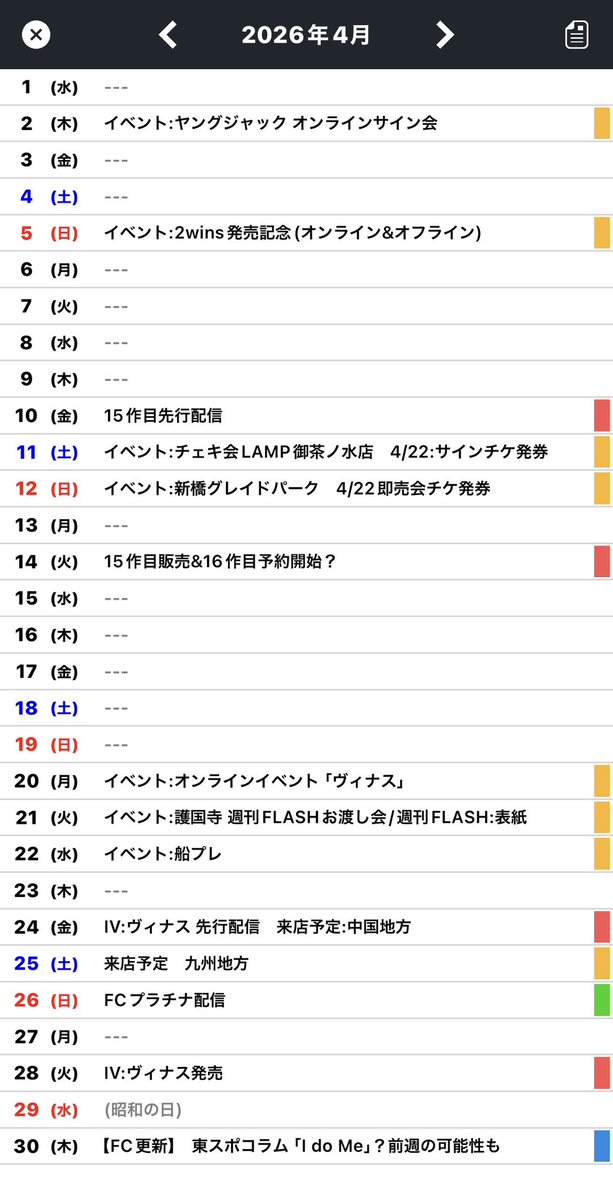 ギアッチョ💙☠️💙 tweet media