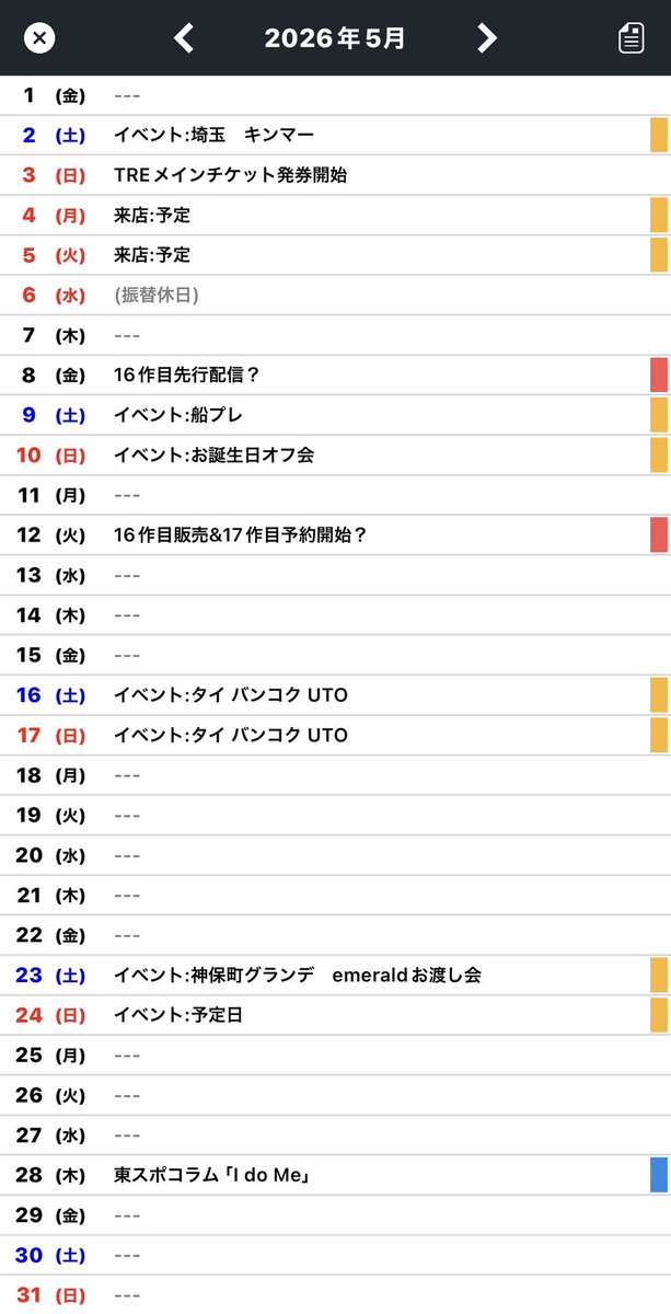 ギアッチョ💙☠️💙 tweet media