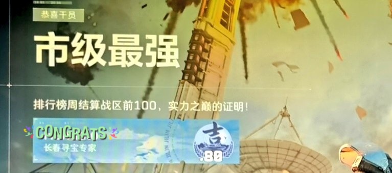 Su苏苏 tweet media