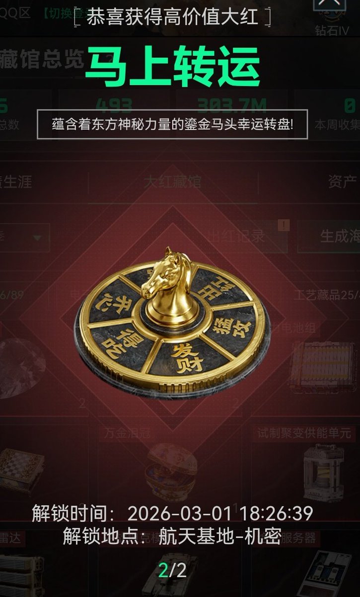 Su苏苏 tweet media