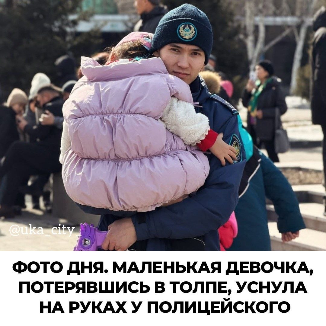 Полиция здорового человека