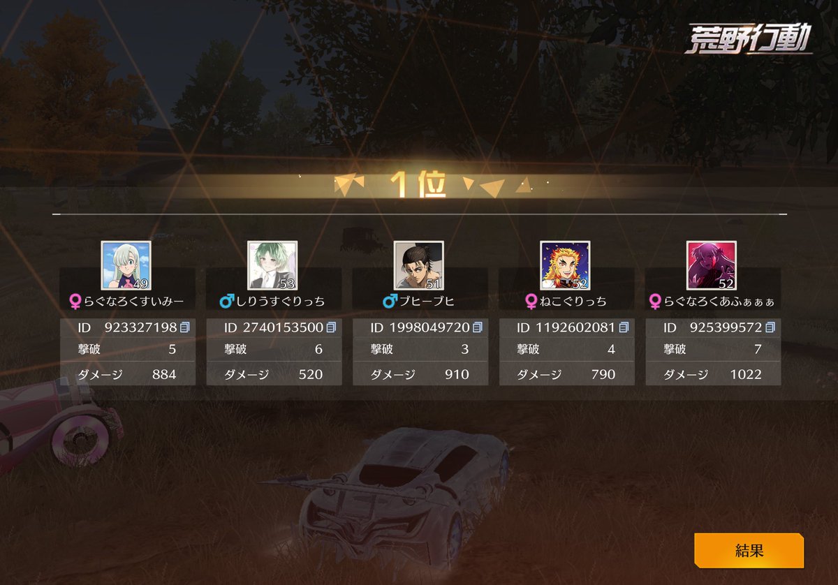 しりうす🐻‍🎍 tweet media