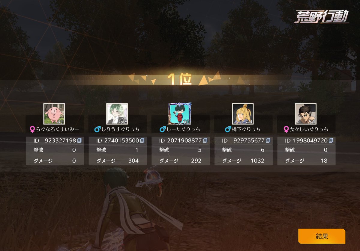 しりうす🐻‍🎍 tweet media