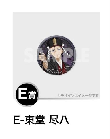 はとむぎ@取引垢 tweet media