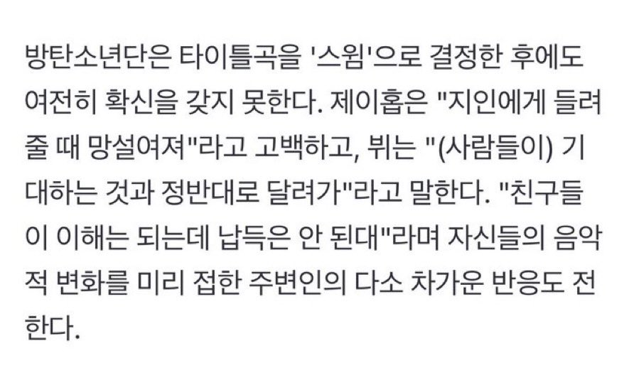 기대하는것과 정반대로 달려가