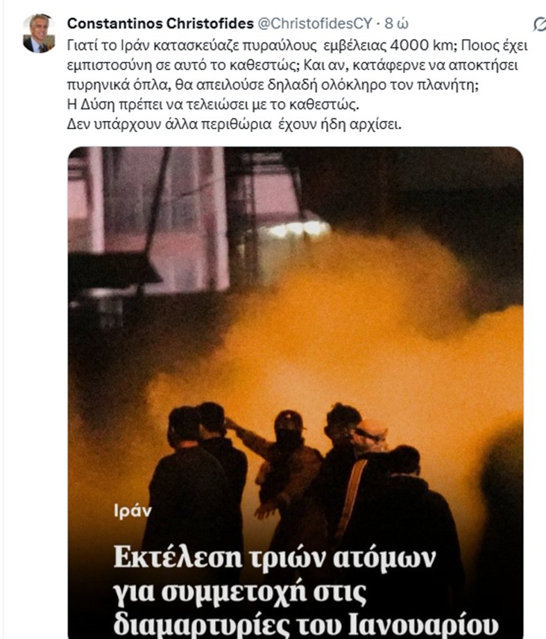 Loizos Antoniou tweet media