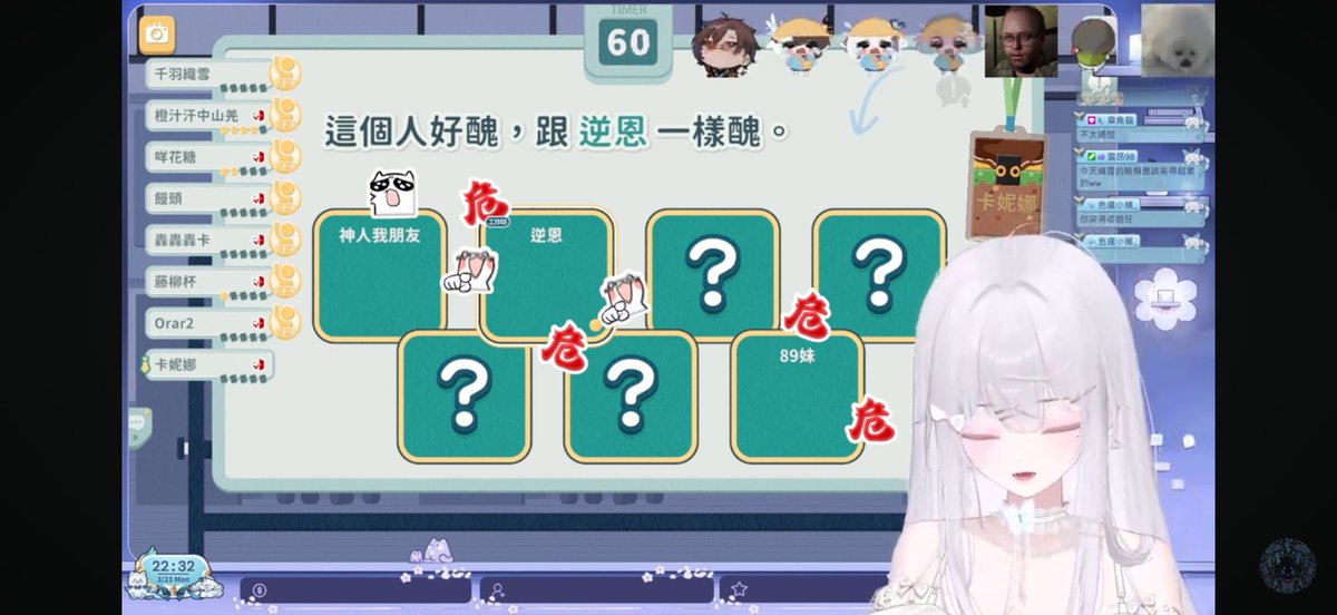 千羽織雪 Oriyuki ❄️ │ 遊戲｜雜談｜ASMR 0314白色情人節特典 tweet media