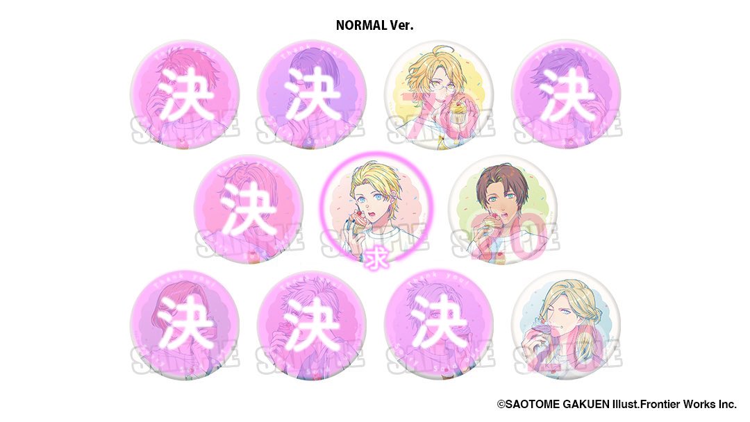 遥 お取引 tweet media