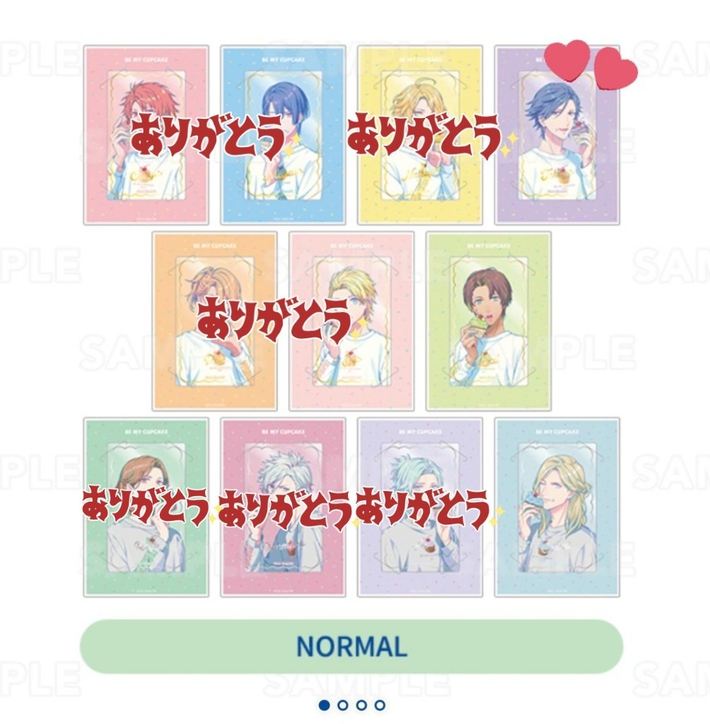 ゆき@取引垢 tweet media