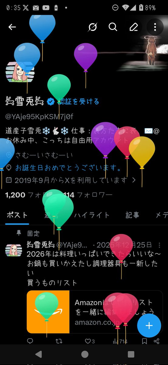 𔒌雪兎𔒌 tweet media