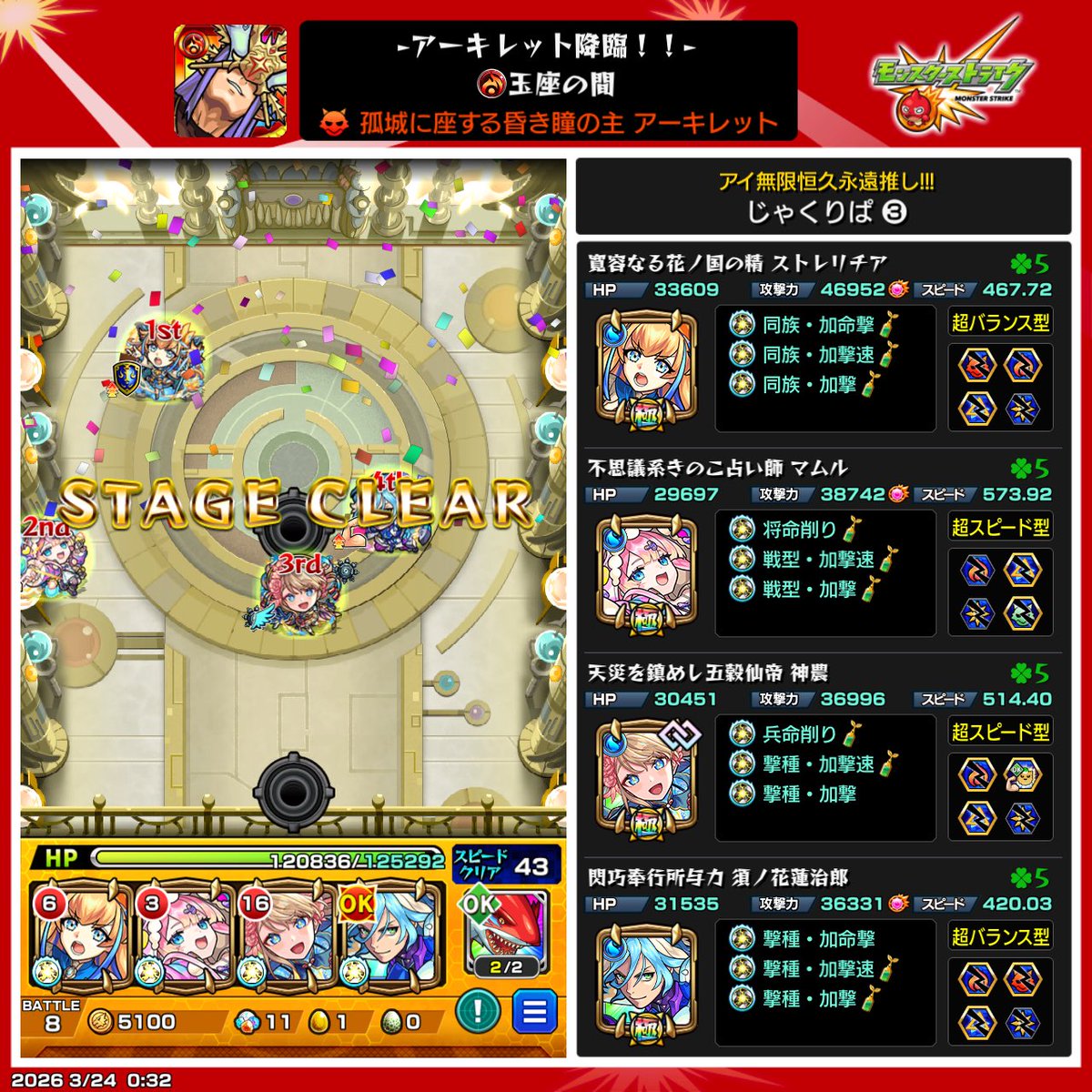 じゃくりぱ tweet media