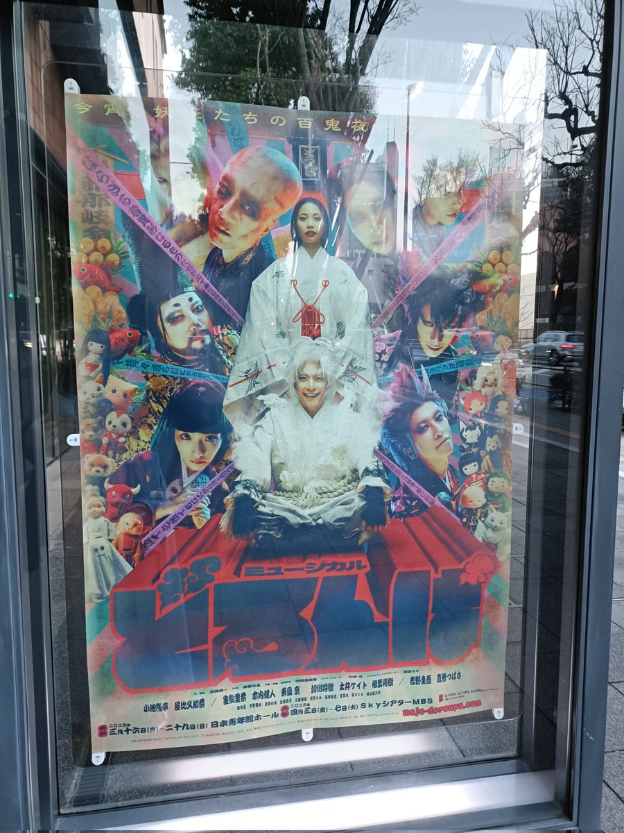 ももん tweet media