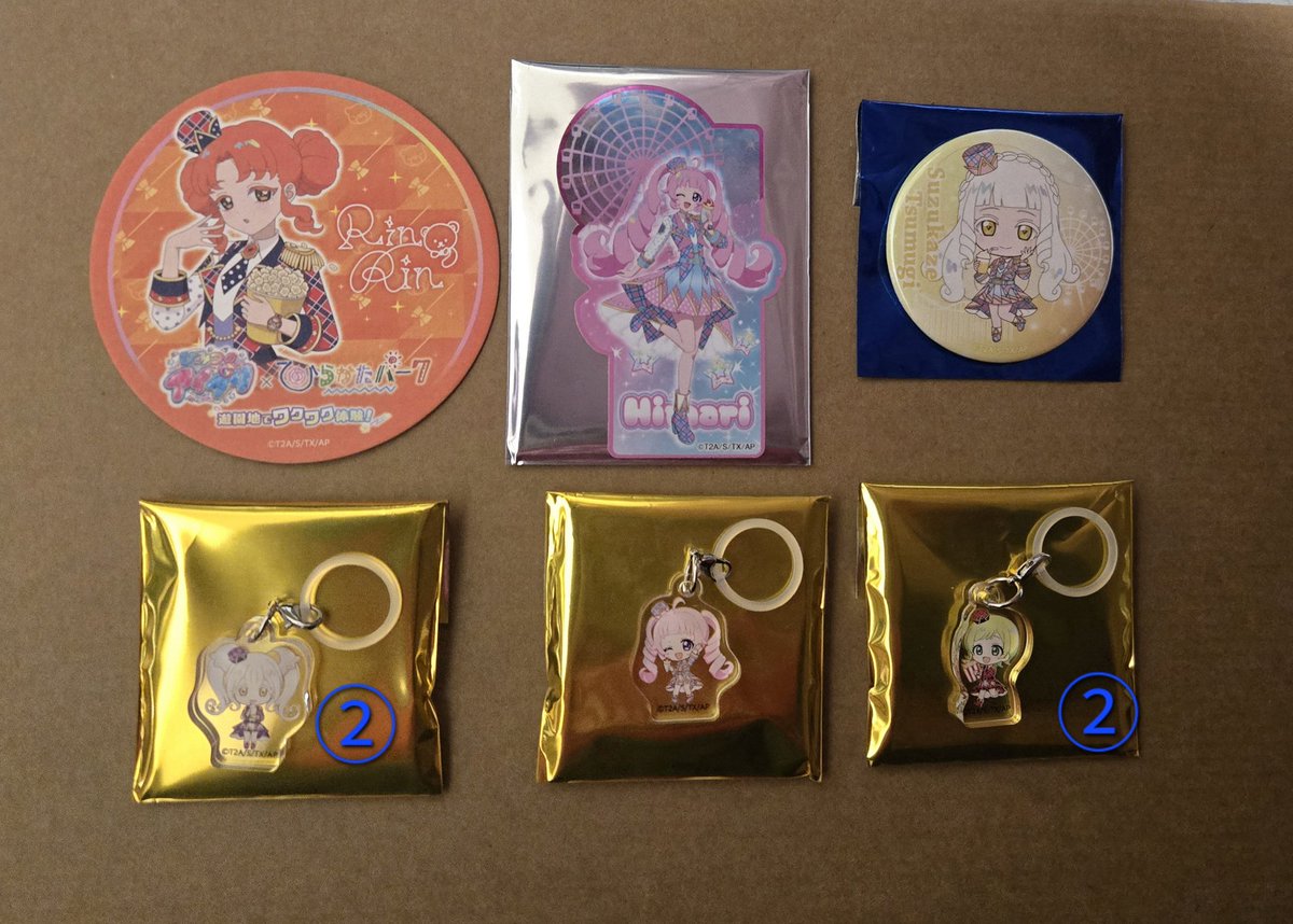 はねはね tweet media