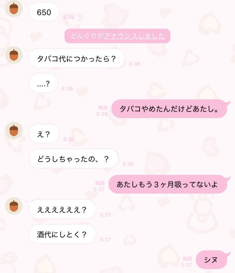 うさぎ 🤖 tweet media