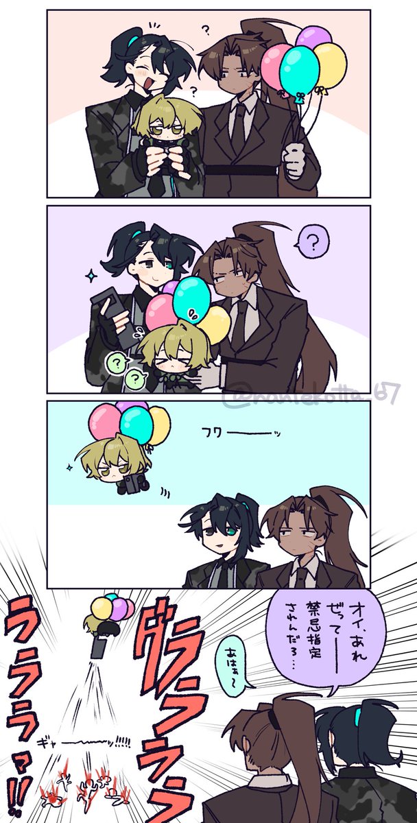 なを‼️通販中💭⸝⋆ tweet media