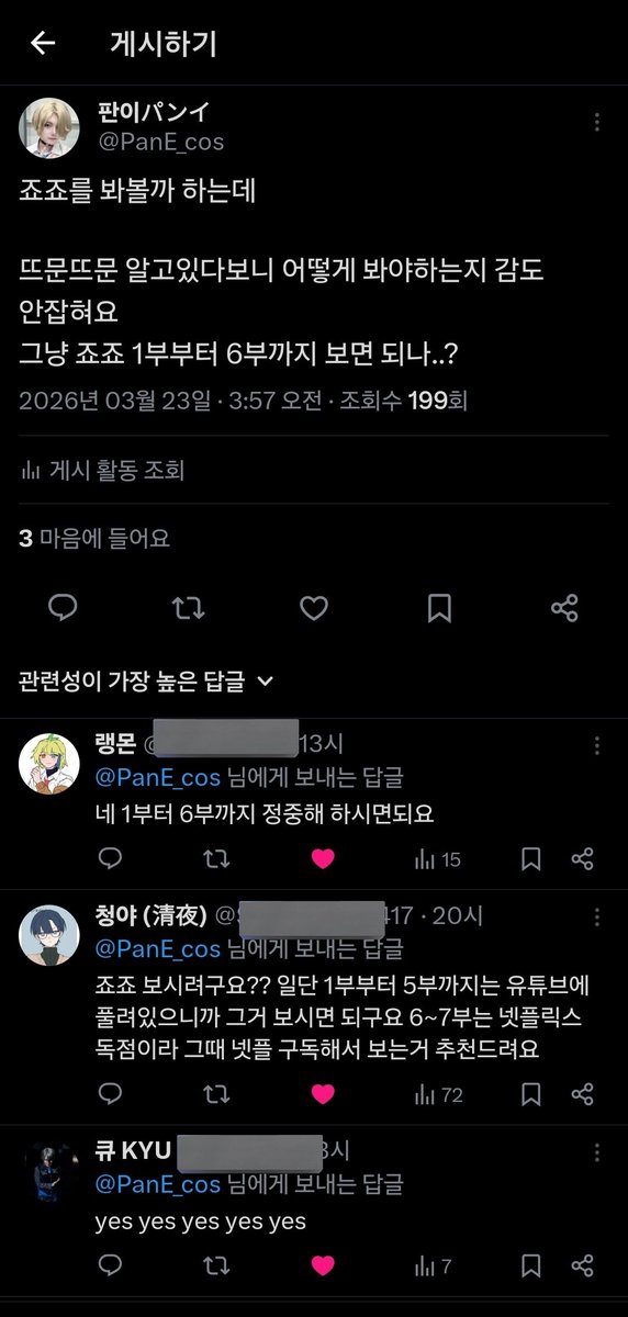 판이パンイ tweet media