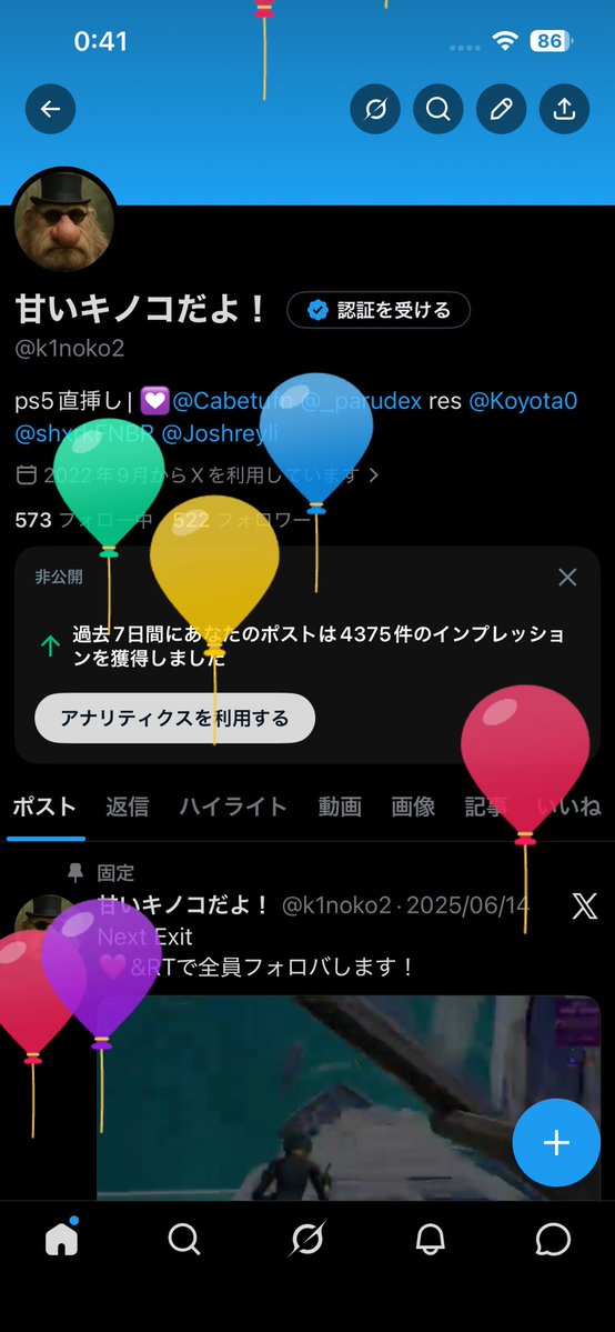 甘いキノコだよ！ tweet media