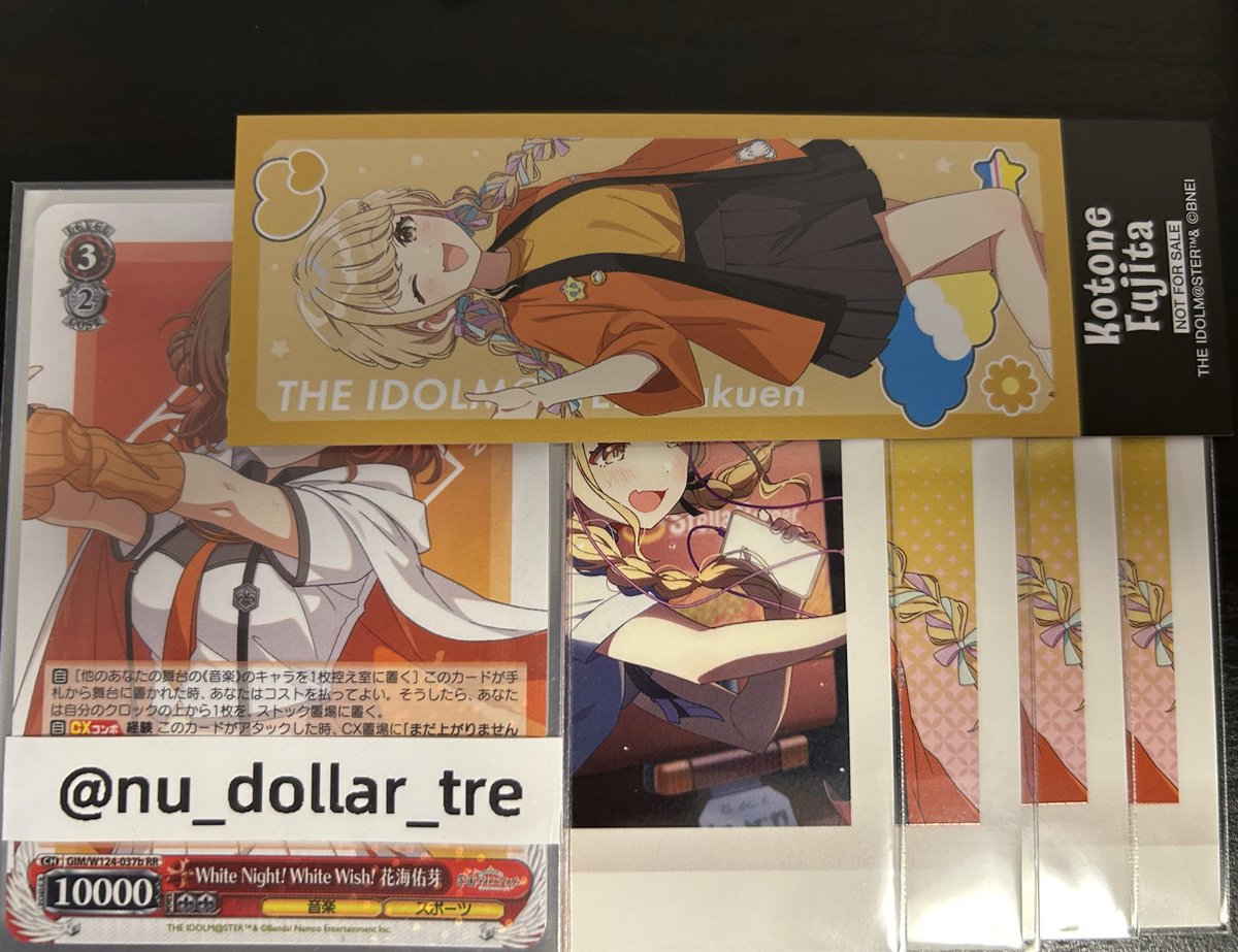 ぬー＄トレ用 tweet media