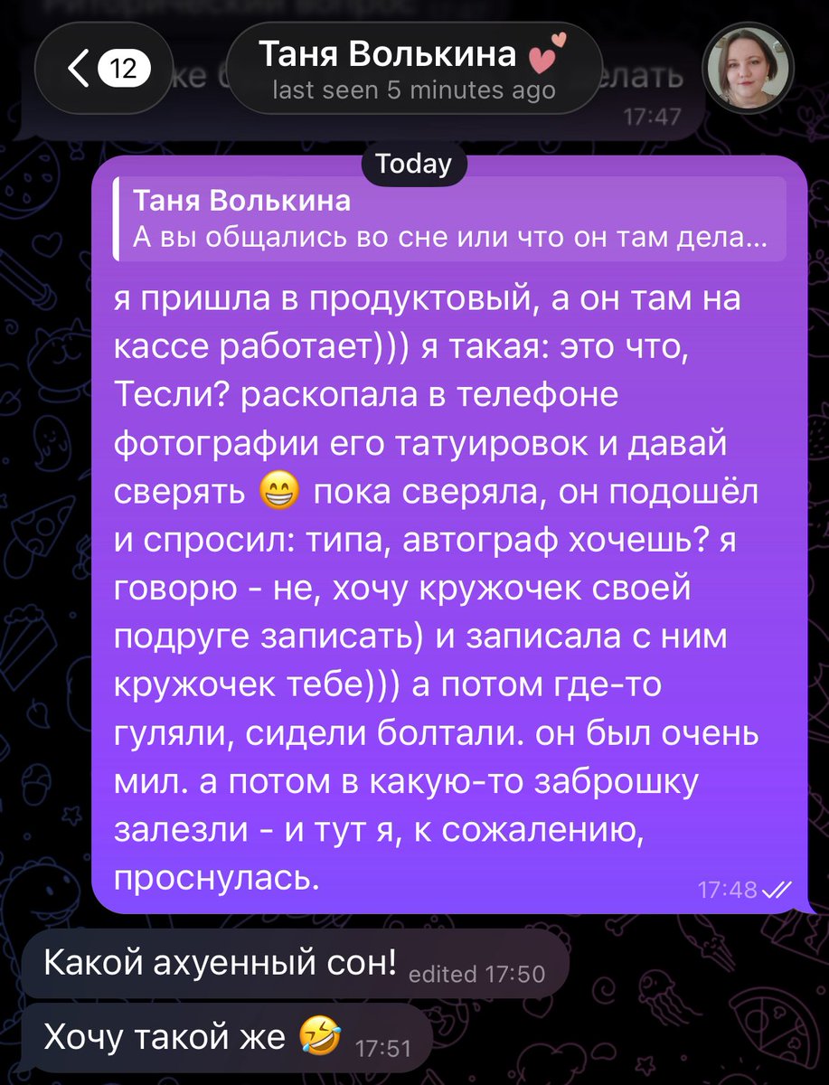 деструктивная барыня tweet media