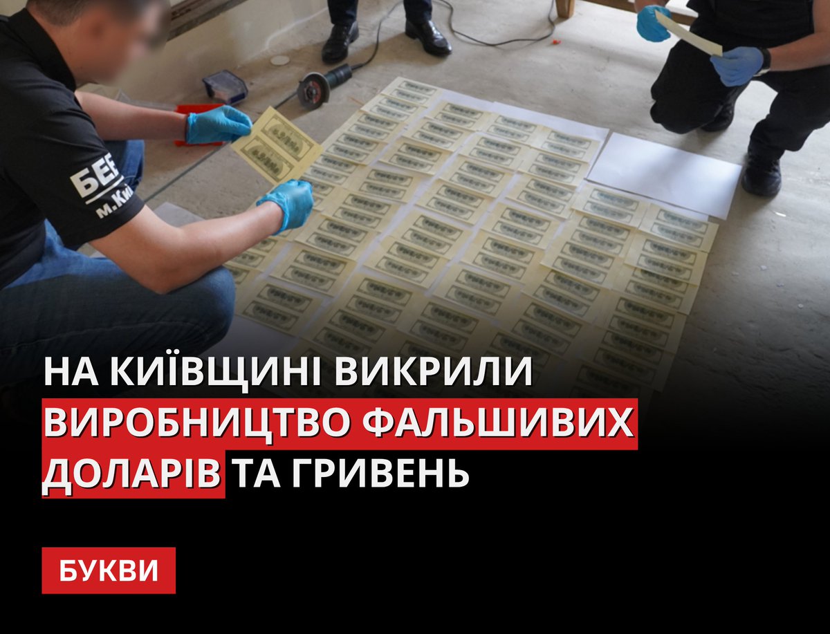 Букви tweet media