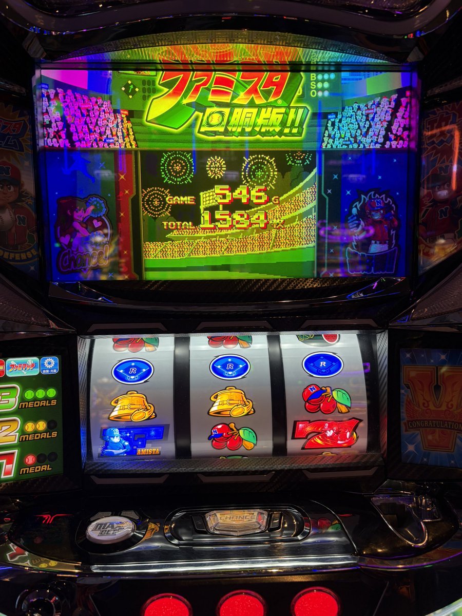 ホンデ tweet media