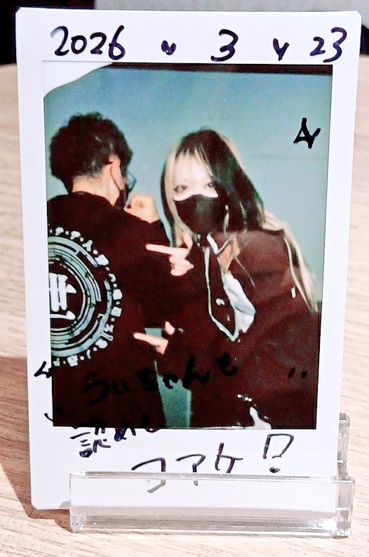 THE_IDOL_note's tweet photo. #ヨノハテ定期公演
2部『 +ULTRA 5man 』
@ #COSMICLAB より
撮影シタ人形
#皇うい
https://t.co/nWZrUCgypk
⤿ヨノT獲得記念、全員撮り終わったら一旦着ない。
いいねつかない=【ヨアケ】と認めないと思ってます。
いいねは無いけど、ういちゃんからは直接言われたし、…続く https://t.co/XiXfXKWvE4