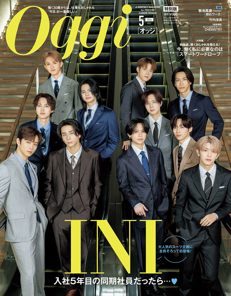 小学館 Oggi tweet media