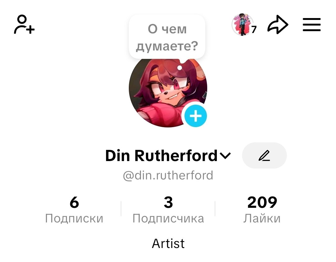 ×Din Rutherford× tweet media