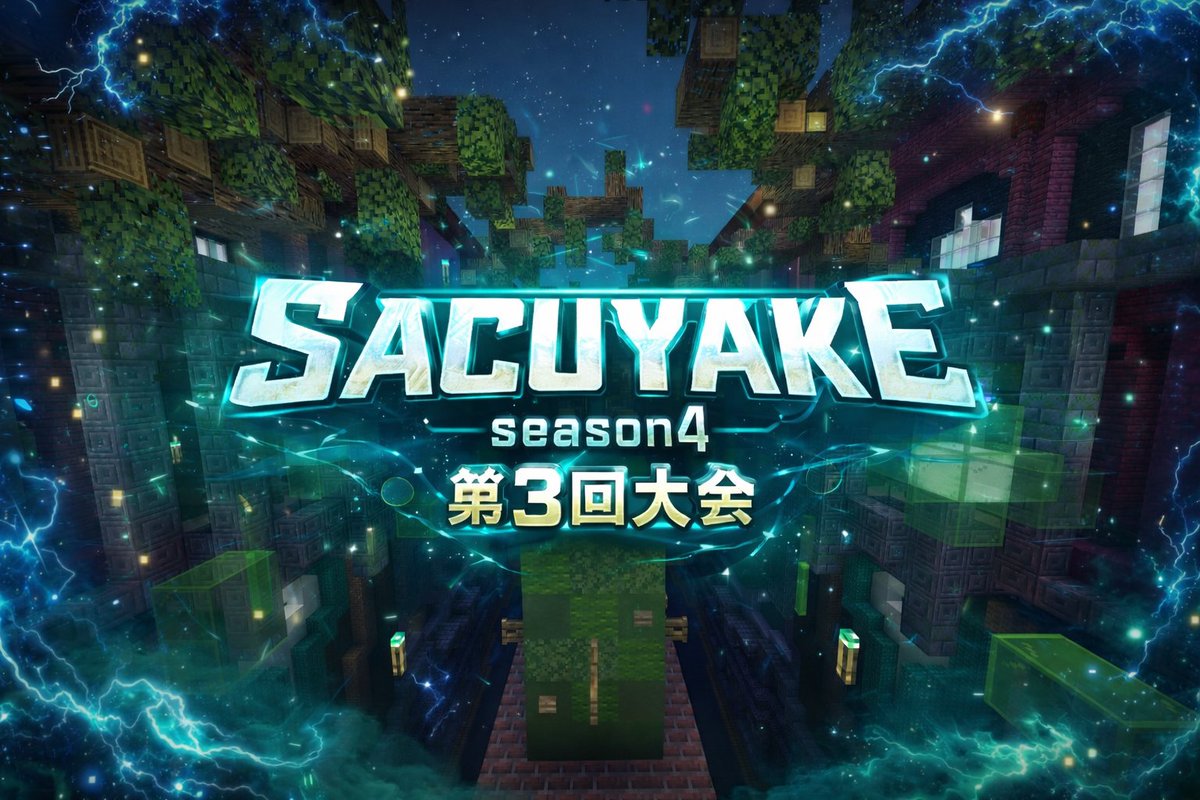 さくや（さぼさん） tweet media