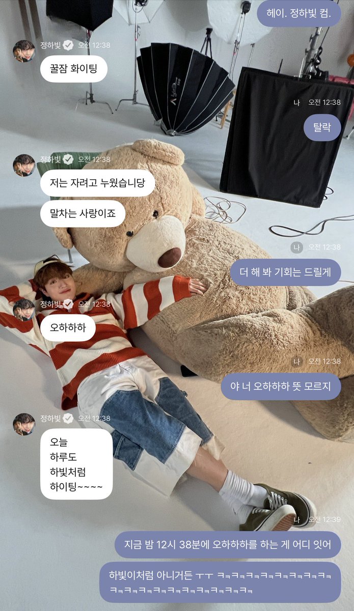 HAVIT0607's tweet photo. 정하빛 핵크게 탈락 https://t.co/LWPQupc0x3