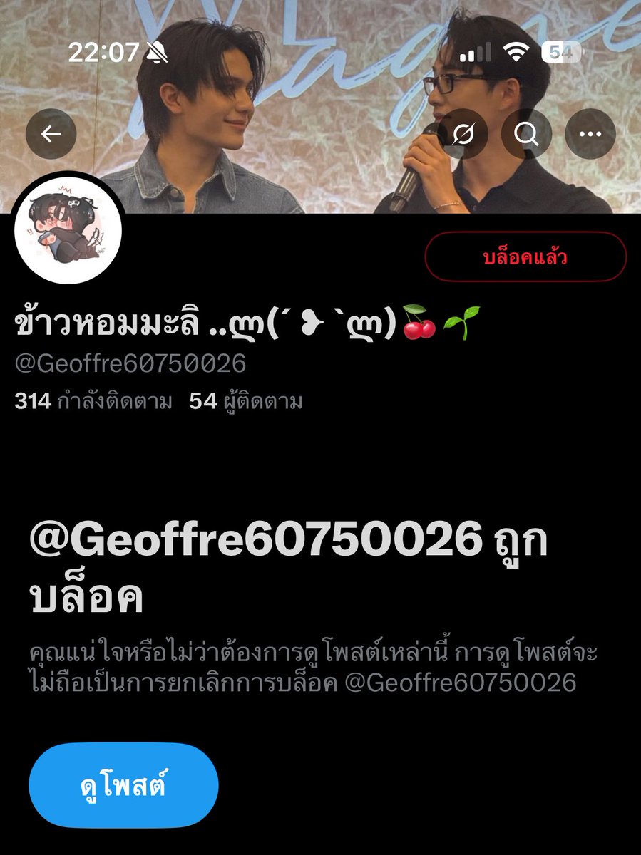 torkorr ♡ ྀི ₊ tweet media