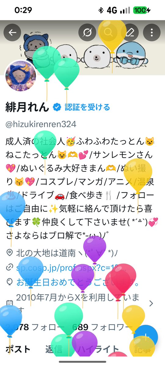 緋月れん tweet media