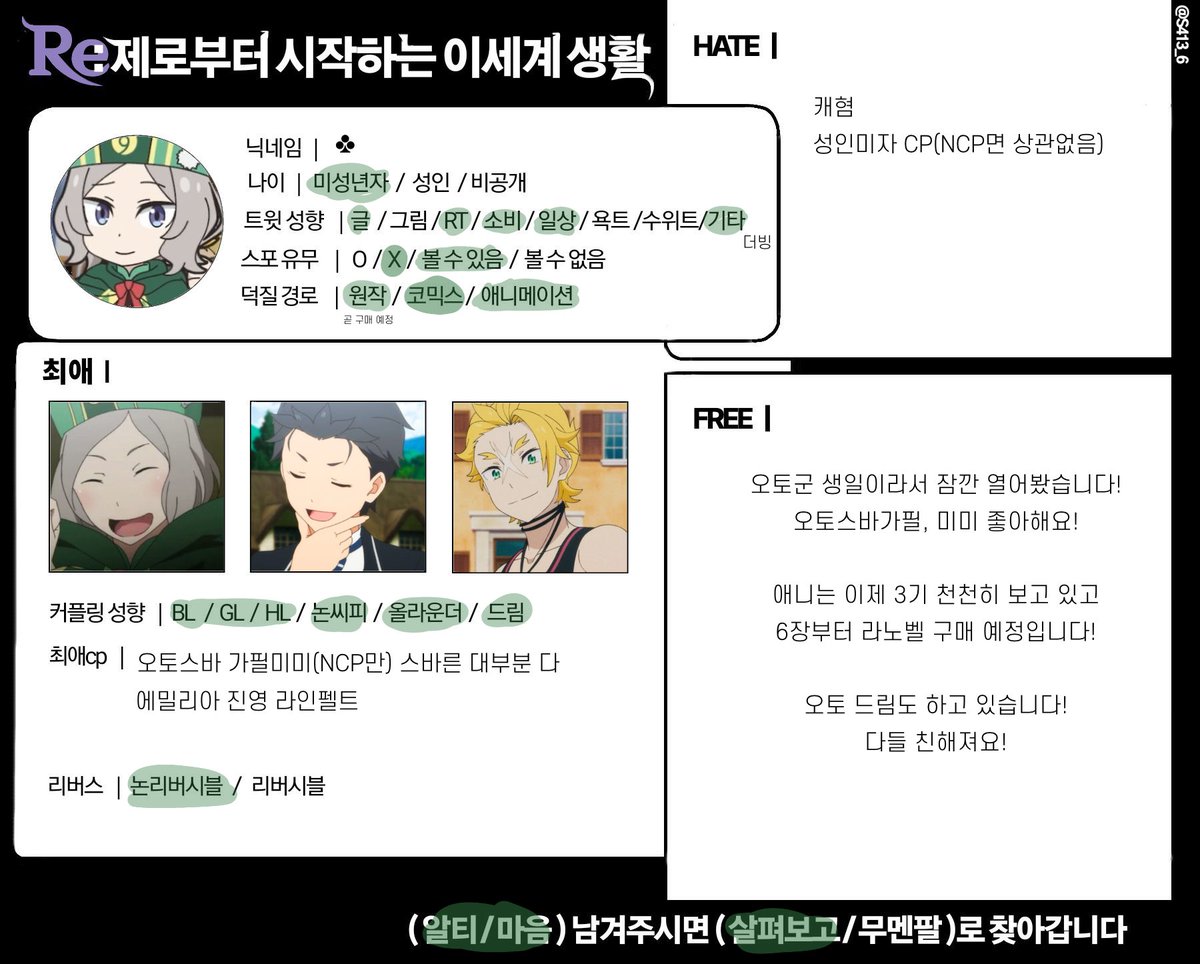 ♣︎ tweet media