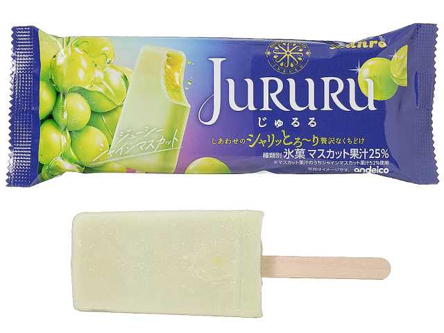 ココロに残る絶品グルメ＆スイーツ(ココルメ) tweet media