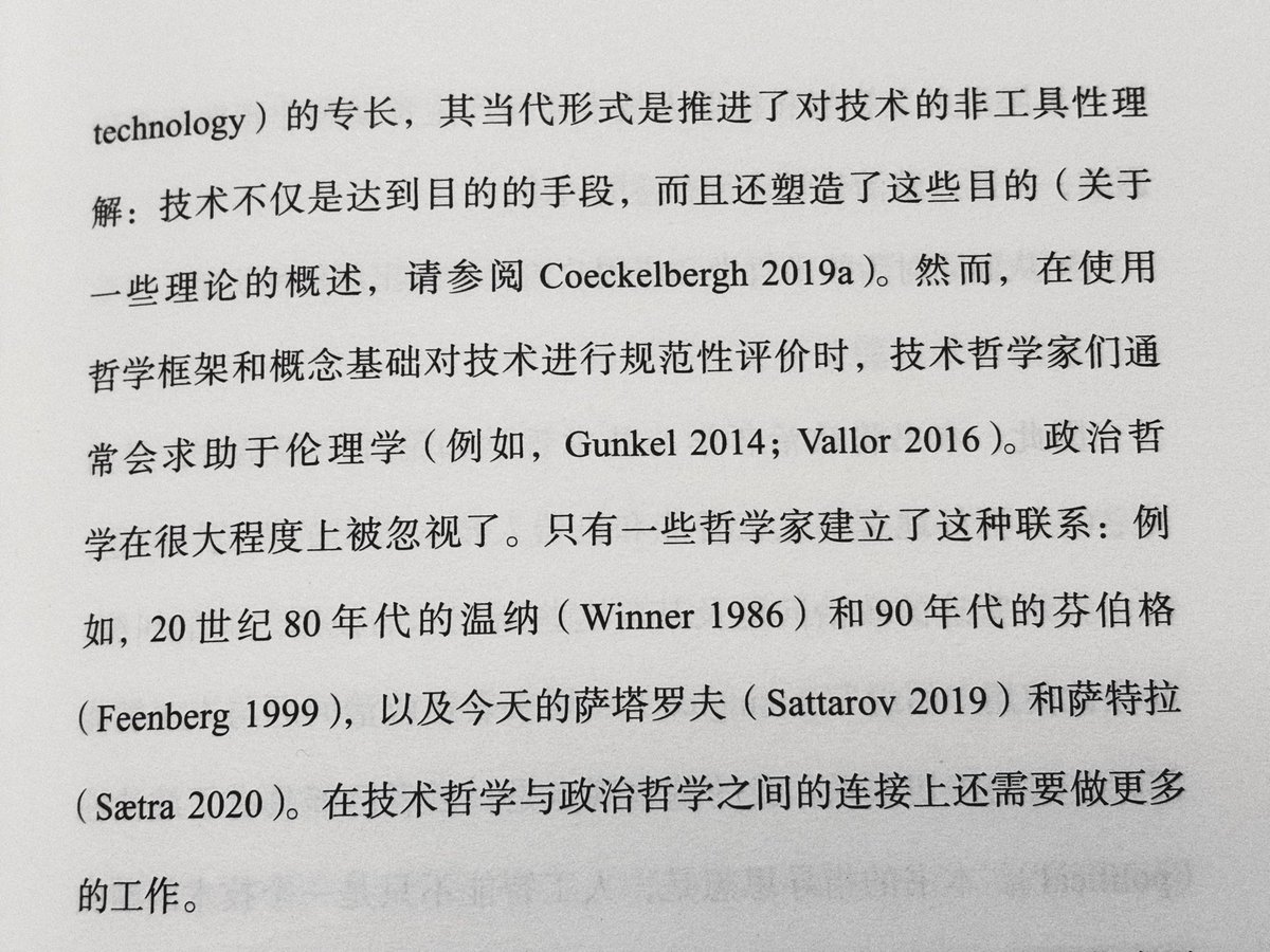 “手段”创造了新的可能性、“手段”重塑了认知的边界、“手段”重构了环境、“手段”内含了特定的价值排序。