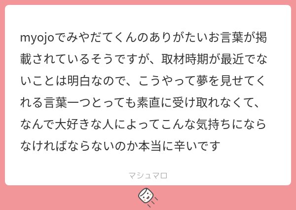 いとこちゃん tweet media