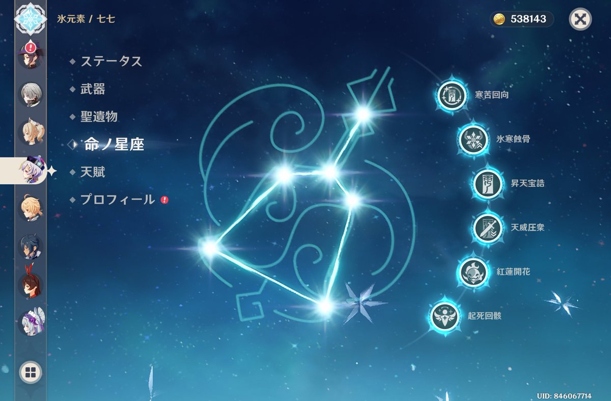 さしす tweet media