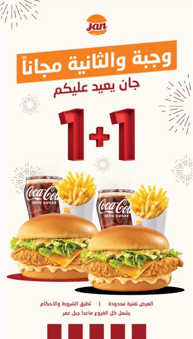 ابو سامي tweet media