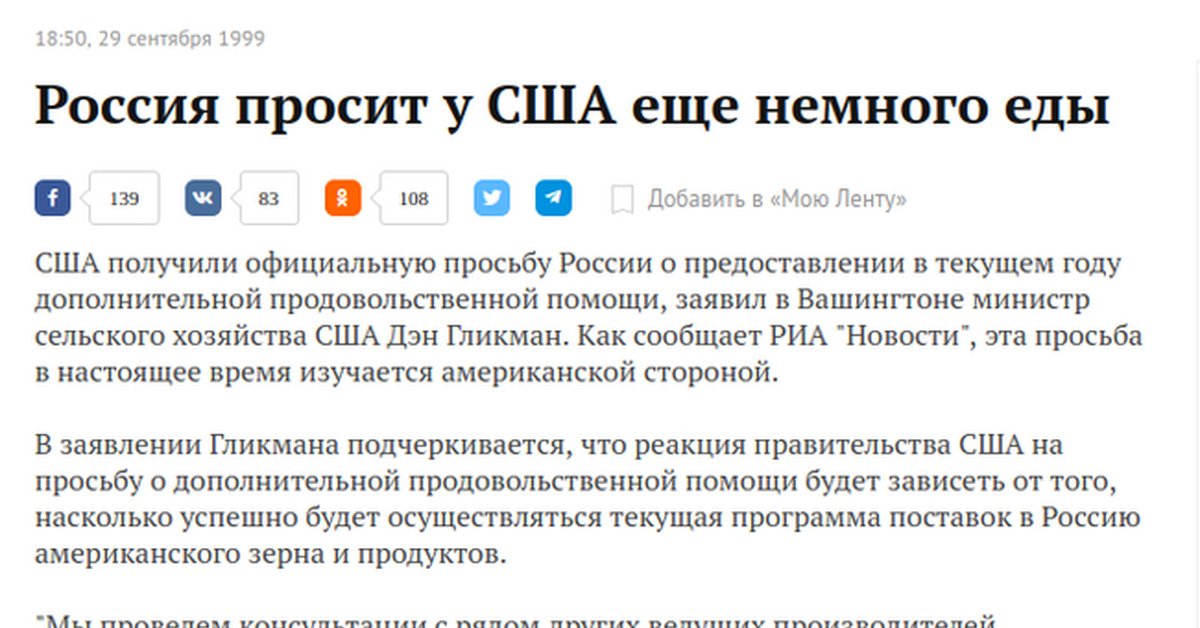 Крутон Дефлопеева tweet media