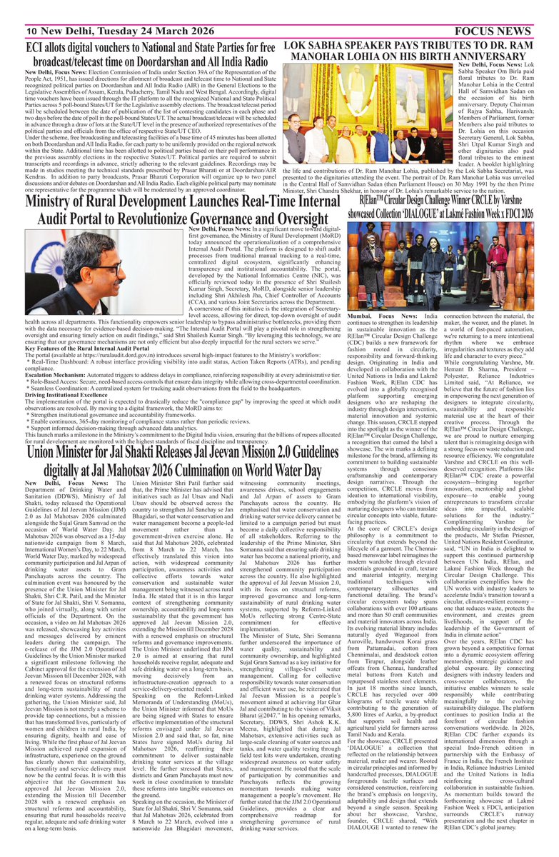 Focus News tweet media