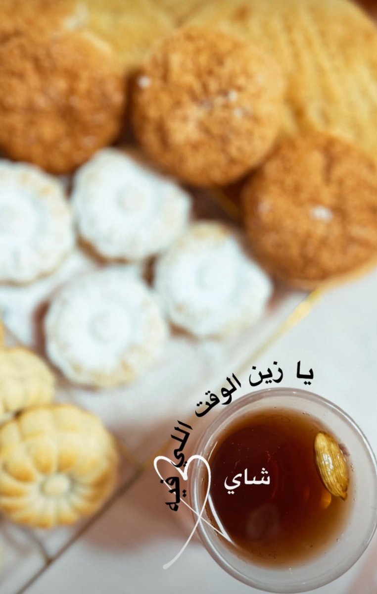 R 🇸🇾 tweet media